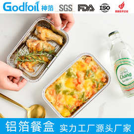 【一次性蛋糕烤盘纸盒】厂家定制生产一次性铝箔餐盒餐盘锡纸盘子