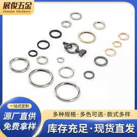 批发金属线圈圆环扣链接圈闭钮扣口圈铁环DIY配件材料鹿皮绳