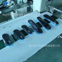 一次鞋垫包装机 增高硅胶鞋垫套袋封口机 老北京鞋垫包装机械