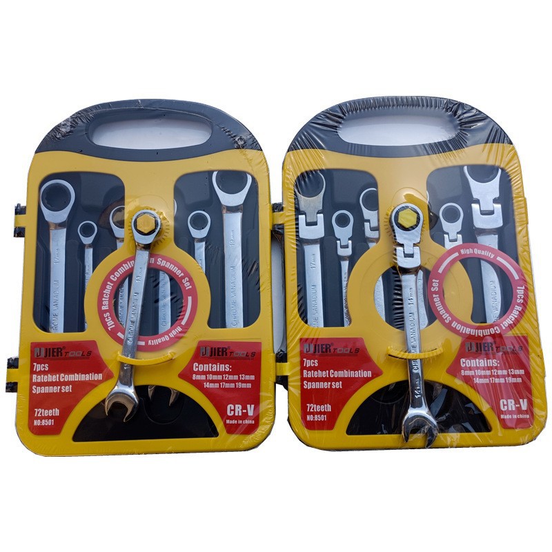 7件套两用棘轮扳手双头72齿梅花开口活动头固定头呆头双向扳手