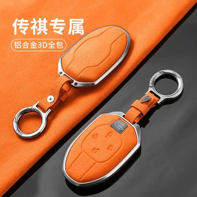 M8 Master gs3 Male gs8, Car key bag
