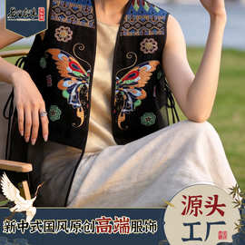 100%真丝香云纱马甲复古新中式国风蝴蝶刺绣系带高端女装工厂直销