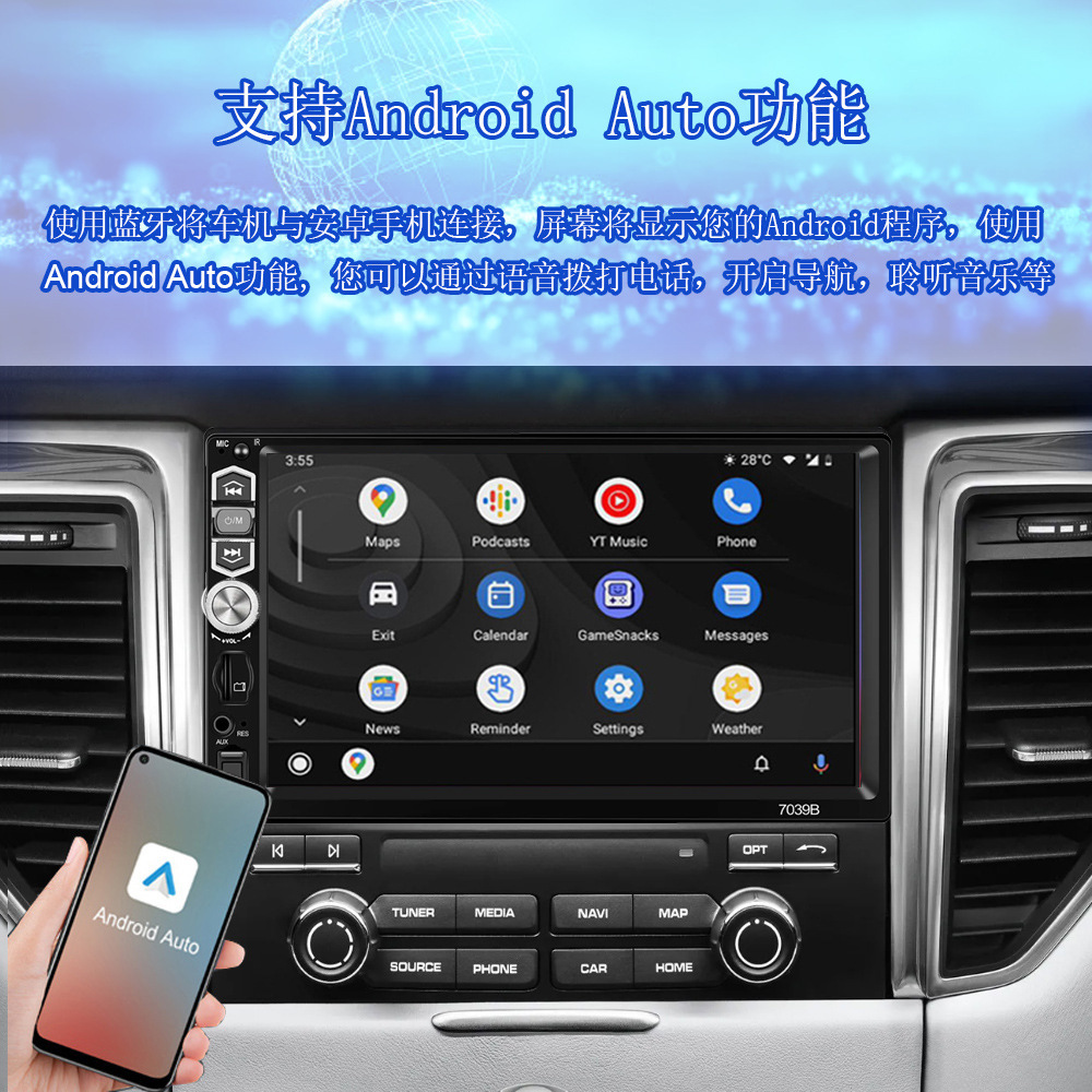 7-Inch 12V Single-Spindle Wired Carplay Car Mp5 Player Supports Usb/Aux/Fm Radio 7039B
