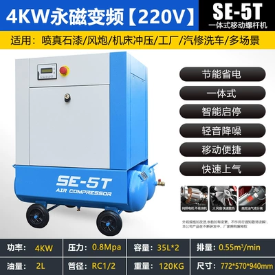 Hurricane Screw Air Compressor Permanent Hava kompressorları - se-5t-220v-8-voltage