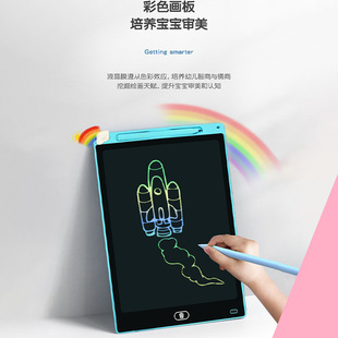 Lcd Writing Board Kidsren's Drawing Board Lcd Digital Small Blackboard Graffiti Drawing Board Light Energy Eye Protection Handwriting Board