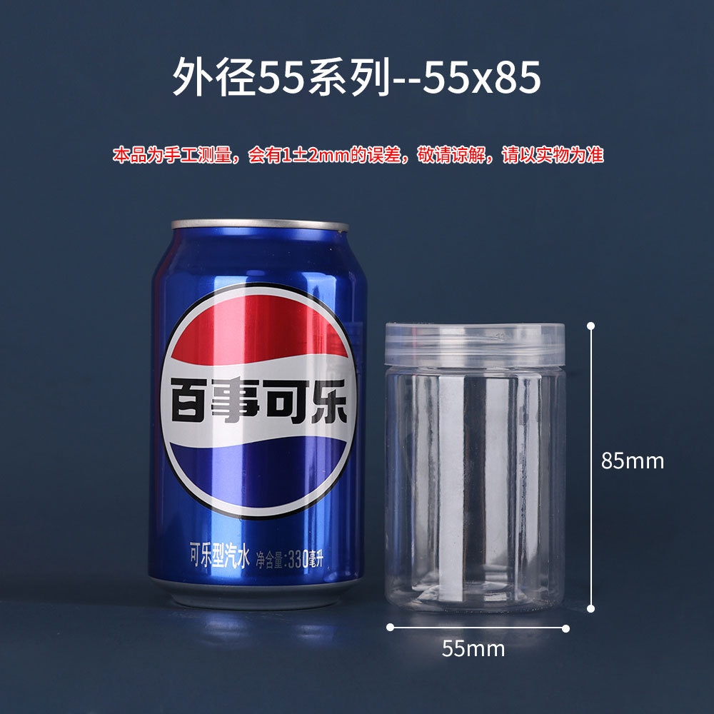 Mayorista de grado alimenticio PET botellas de plástico botellas de aluminio transparentes botellas de boca abierta almacenamiento calenta té nueces cereales image 28