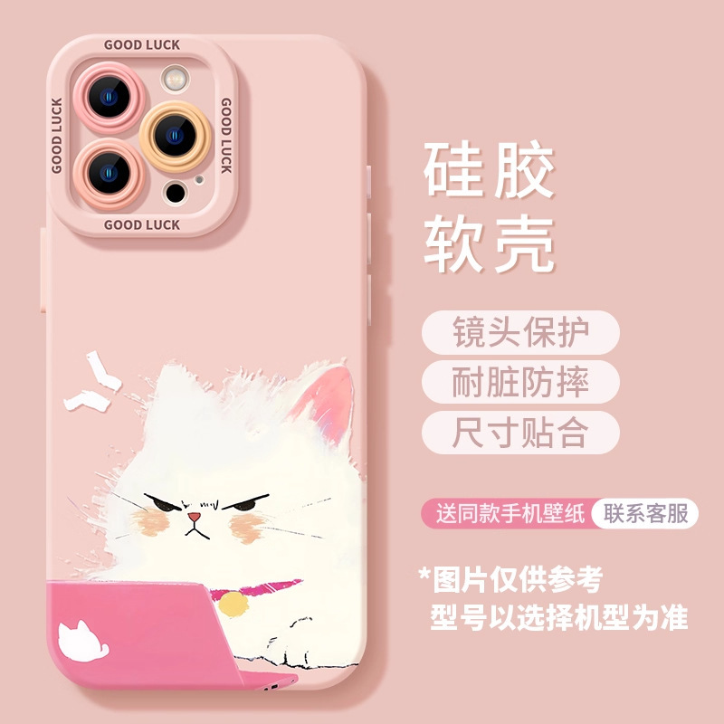 蓝色猫咪16promax手机壳苹果新款iPhone16女13高级12全包硅胶软壳|undefined