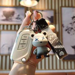 北汽紳寶X35汽車鑰匙套北京智達x3遙控保護殼北汽紳寶X25鑰匙包扣