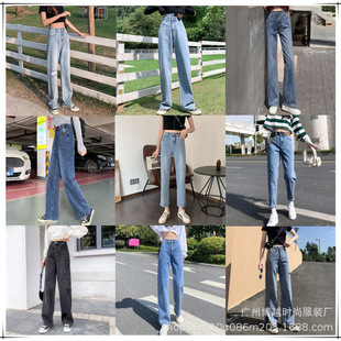 2025 New Korean Women's Wide Leg Jeans Women's Slimming Loose Women's Trousers Foreign Trade Tailstock Stall Supply