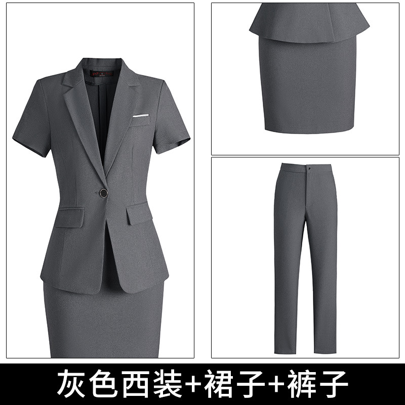 Gray suit + skirt + pants