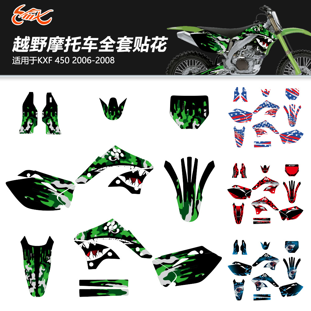 Aplicable a Kawasaki KX450F KXF450 06 - 08 conjunto completo de pegatinas de motocicleta película de protección del cuerpo