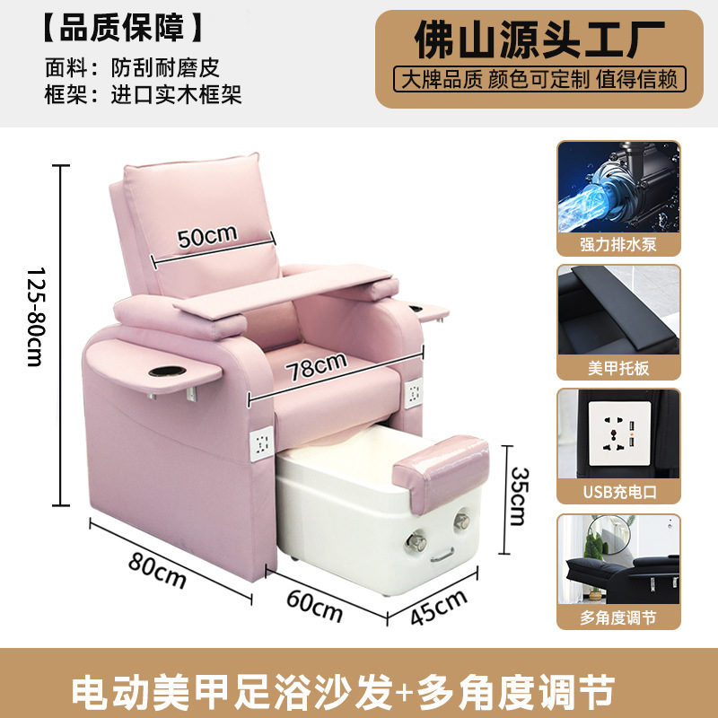 Fábrica directa sofá de manicuras eléctricas multifuncional puede reclinarse plana bordado pestañas bordadas cejas manicuras silla SPA silla de baño de pies