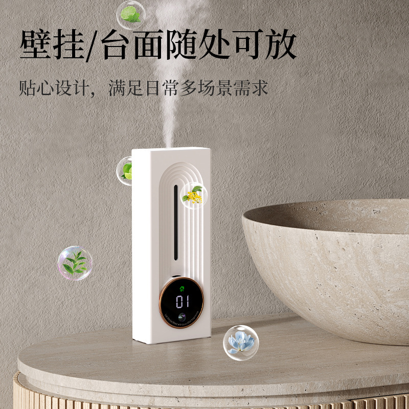 DI-2512精油香薰机自动喷香商场香氛机自动喷香机家用酒店加香机|undefined