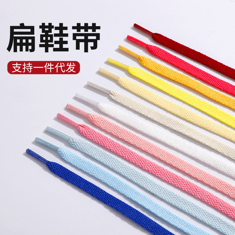 Wholesale Single-Layer Flat Sports Canvas Shoelaces for Basketball Sneakers, Pink, Black, Gray, Colorful, White Shoelace Strings, One Pair