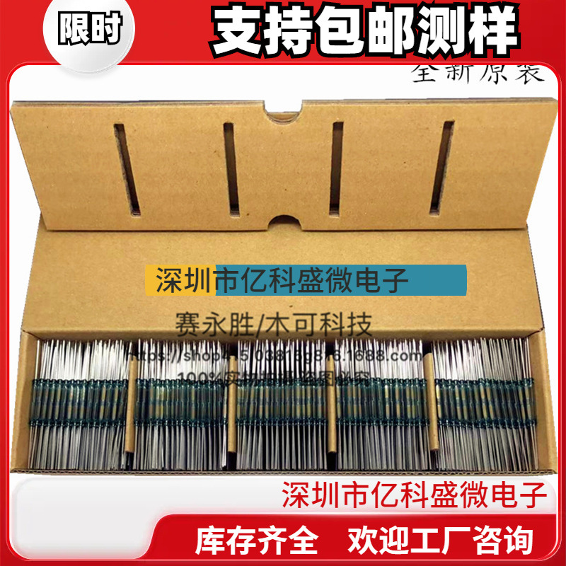OKI干簧管ORD325 尺寸2.8X16.5MM 常开通用型ORD325进口磁控管