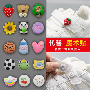 ��ͯЬ��ħ�g�N��Q���۰��ۃ�ͯ��Ь��p���ۼ~�ۿ�ͨ����ʽ����