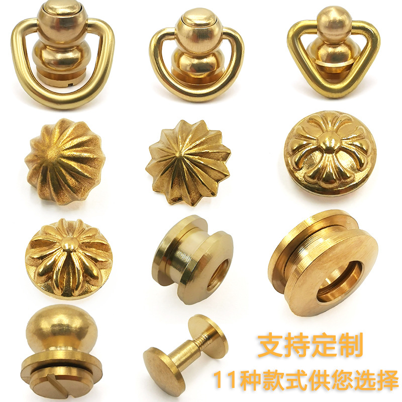 批发铜材质原色带环和尚头 箱包配件三角旋转奶嘴钉皮革饰品配件