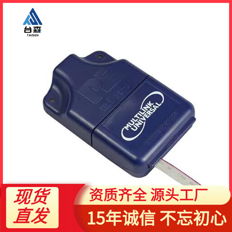 U-MULTILINK 飞思卡尔 USB-ML-Universal 编程器 PE调试器 C版D版