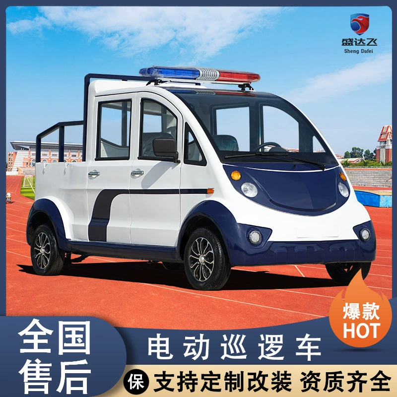 Электрическое патрулирование Пикап Сообщество Живописная зона безопасности собственности