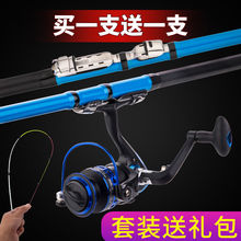 筏杆筏竿套装冰钓阀杆伐竿软尾小筏竿远投岸抛筏钓竿鱼竿批发