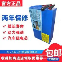 48v�늳�36v늳ؒ�������u���{�늳�48vԭ�b