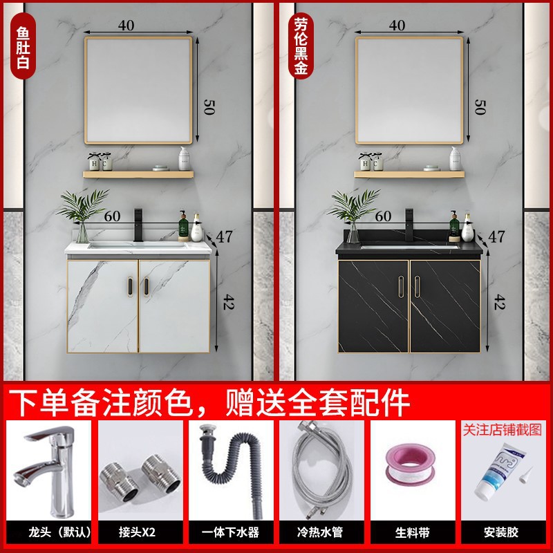 gabinete de baño combinación de todo el aluminio lavabo lavabo gabinete lavabo gabinete lavabo pequeño hogar lavabo cerámica placa de roca inteligente