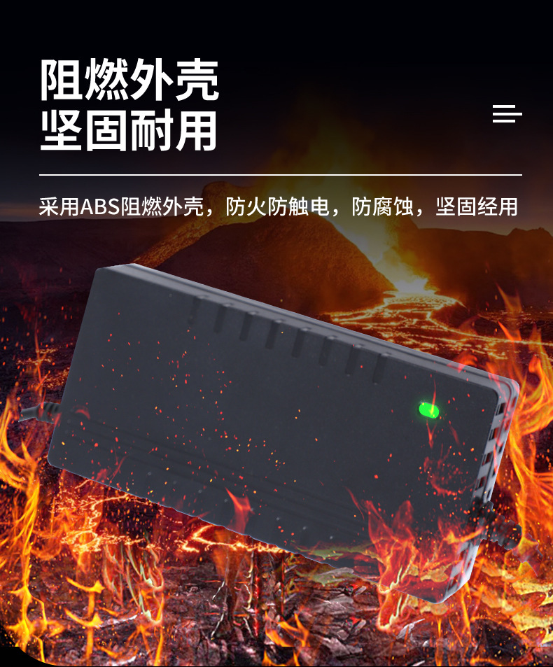 6锂电池智能充电器_09