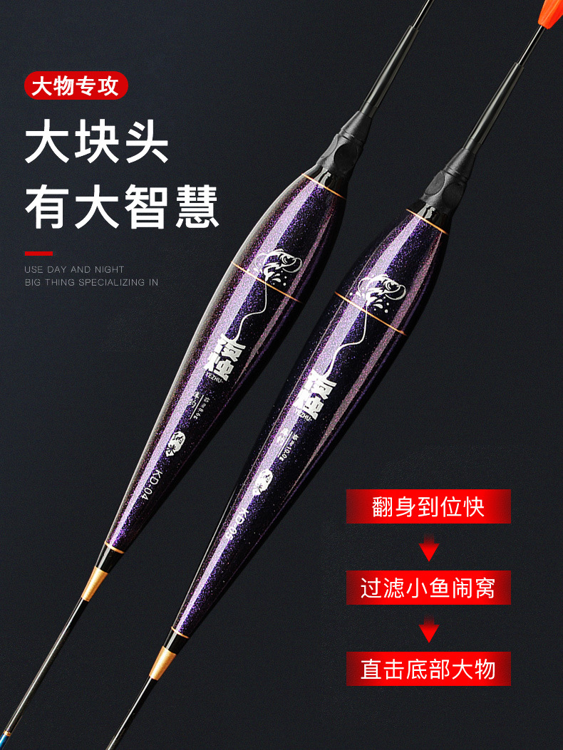 夜烛——KD打浮矶钓