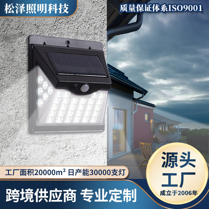 2023 new solar outdoor lamp household outdoor super bright high power indoor lighting induction street lamp garden lamp