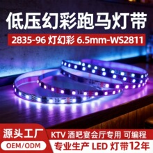 24V���ܶ�2835RGB����ʿȫ��DMX512��С�ߴ��޺�ܾ��͟���Դ