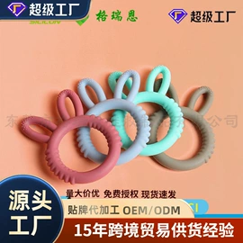 喂养餐具;牙胶;冰格