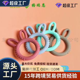 Processing and Customization of New Rabbit Teether Silicone Chewable Baby Teether Baby Teething Toy Food Grade Teether