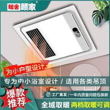 �ͨ�����Ś��������һ�wȡůϴ���g300x300ԡ�Լ��ɵ��ԡ��