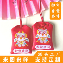 ���� 12ɫ ���� �W�� �W���YƷ ���I�Y�� PVC���b ������Ҷ�logo