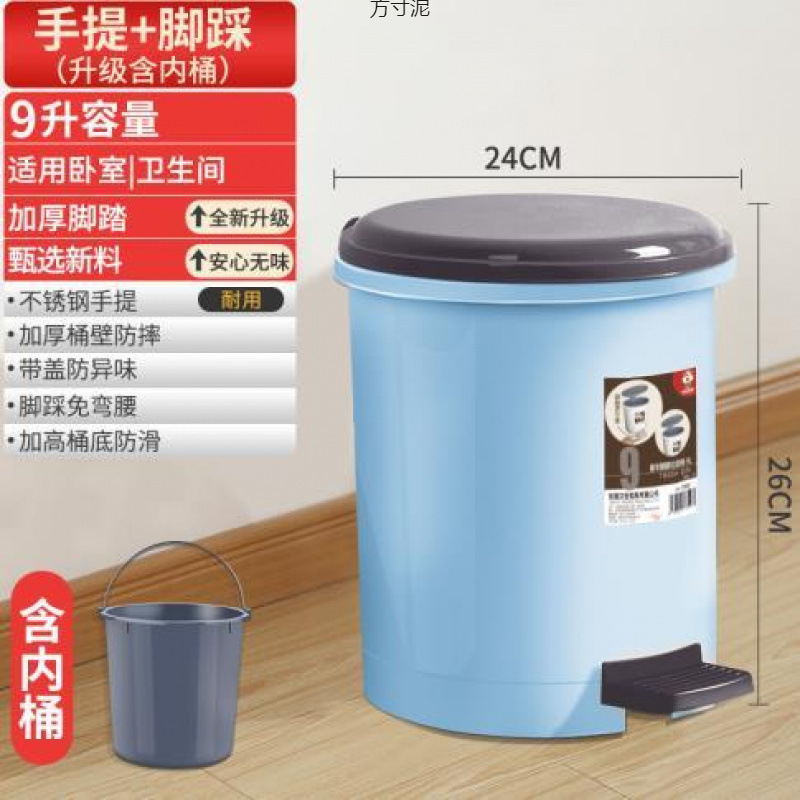 Foot-Operated Trash Can for Home Use with Lid, New Model, Large Capacity for Kitchen, Bedroom, Office, Bathroom, Anti-Odor Supply Chain