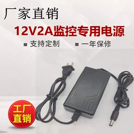 开关电源;适配器;手电筒