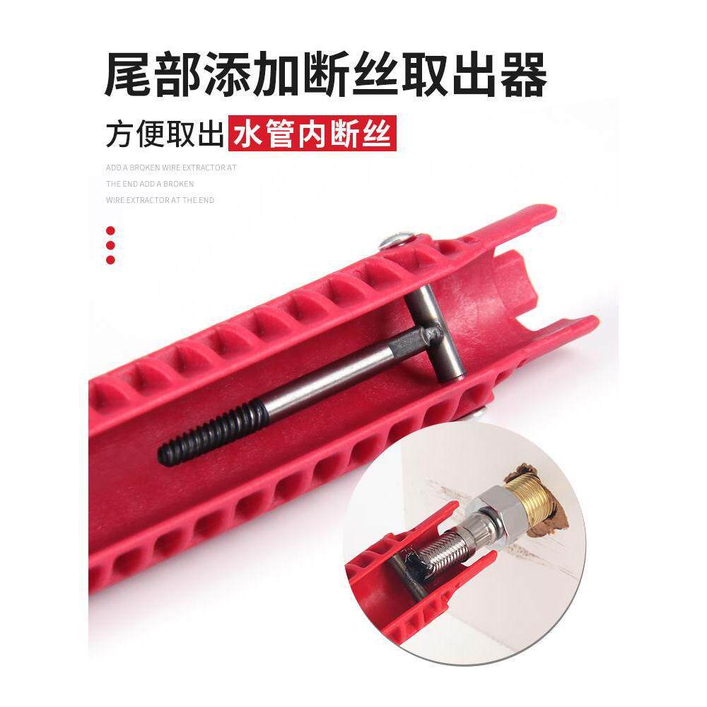 Llave especial multifuncional para fregadero, grifo de instalación, herramienta de artefacto, placa de manga, desmontaje de tubería de baño doméstica
