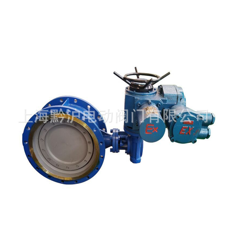 普通防爆型电动偏心蝶阀 D943H-16C DN300疏水蝶阀AC380控制蝶阀