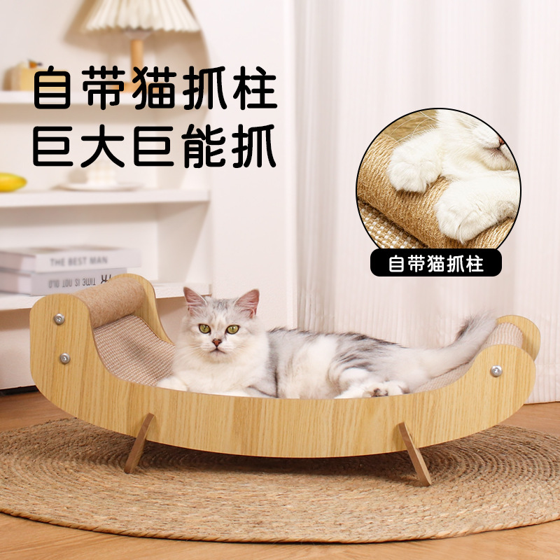 고양이 스크래치 보드, 고양이 집, 일체형 소파, 고양이 발톱 기둥, 사계절 사용 가능한 고양이 장난감, 발톱 연마 패드, 발톱 연마 도구
