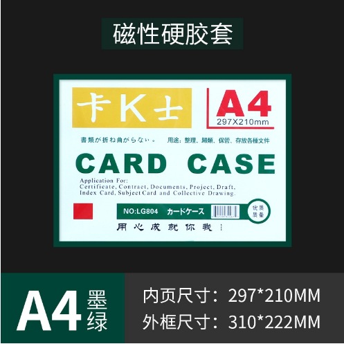 Spot funda de tarjeta dura de plástico de pvc transparente estrella tarjeta pequeña funda de goma dura tarjeta tarjeta tarjeta tarjeta de identificación magnética marco de fotos personalizado