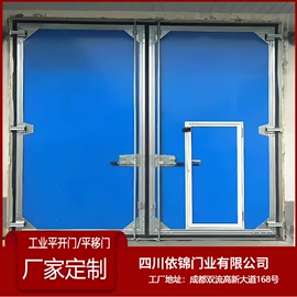 门窗加工;平开门;卷闸门