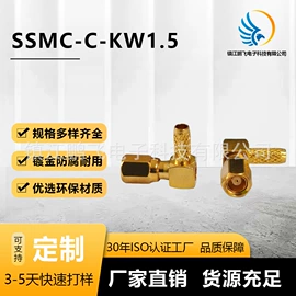 连接器;RF同轴连接器
