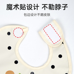 Children's removable polyurethane waterproof eating bib for food for men and women, with pocket, (Physicals) 3