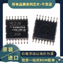 优势低价 74HC238PW TSSOP-16 丝印HC238  3至8线译码器芯片 直供