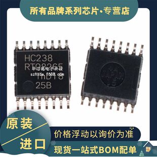 ���ݵ̓r 74HC238PW TSSOP-16 �zӡHC238  3��8���g�a��оƬ ֱ��