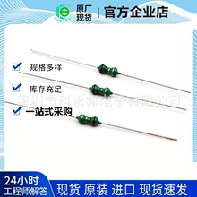 0307 ɫ�h늸� 4R7 ɫ�a늸� 1/4W 4.7UH �S��ֱ�N