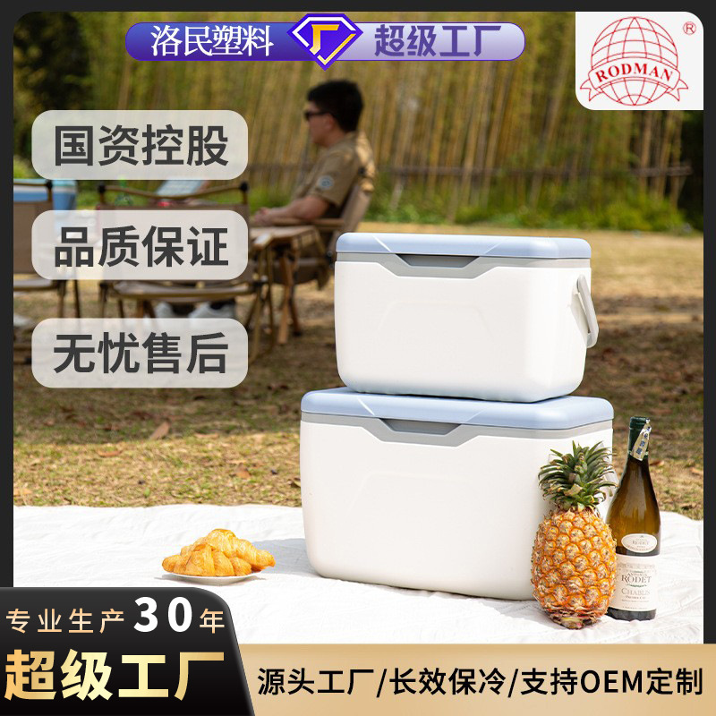 12 l incubadora de alimentos portátil personalizado LOGO pequeña caja de regalo portátil de alta gama mariscos sushi pescado caja de mantenimiento fresco