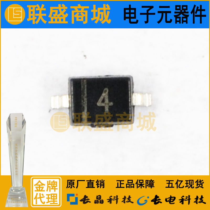 CJ长晶 长电集成RB501V-40 4 SOD-323贴片二极管 肖特基二极管