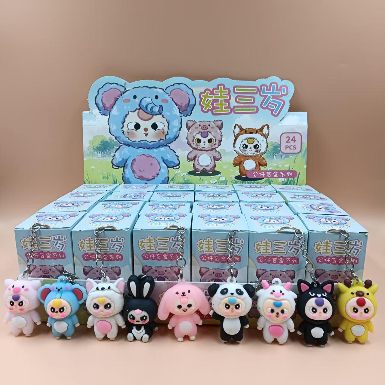 블루베이비 3 [24박스]는 모두 큰 인형입니다