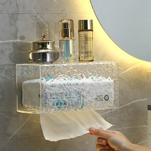 洗脸巾收纳盒桌面透明抽纸收纳盒石头纹浴室免打孔壁挂式抽纸盒